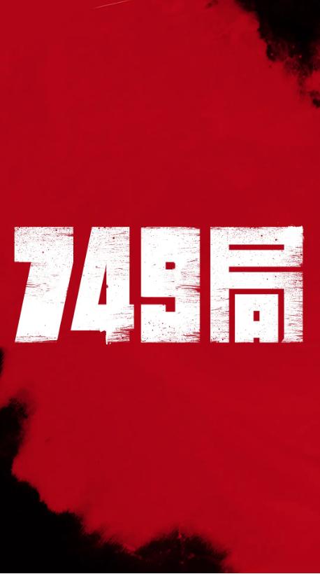 北爱尔兰怎么仿制